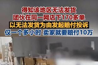 常规赛的大帝！恩比德本季6次砍下30+10板 超越约基奇居首！